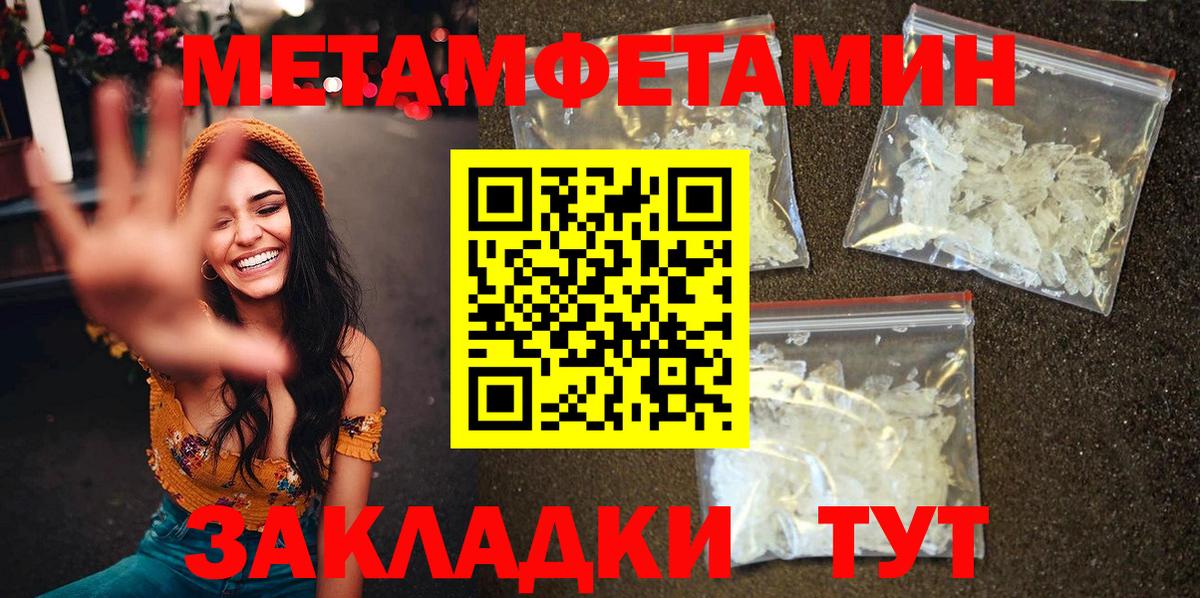 Амфетамин 97% Новоалтайск