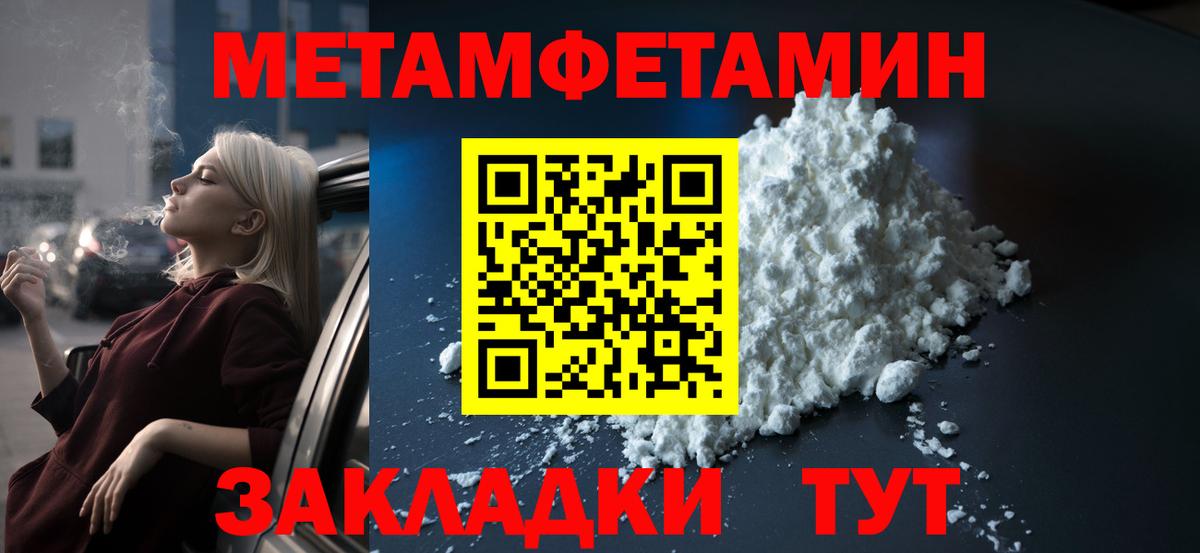 АМФЕТАМИН  Вход с VPN  АМФЕТАМИН  Новоалтайск  Амфетамин 97% 