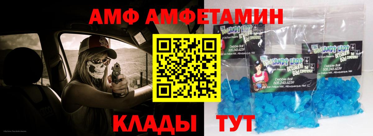 Cocaine  Вход с VPN  Марихуана  Мефедрон  Меф МЯУ МЯУ кристаллы  Новоалтайск  ГАШИШ 