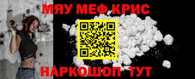 таблы Севастополь