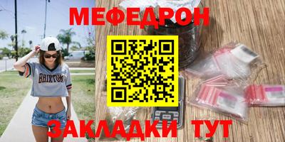 таблы Севастополь