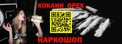 таблы Севастополь