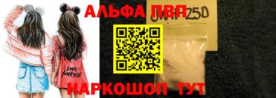 синтетический гашиш Северобайкальск