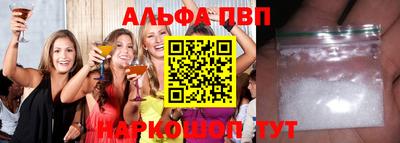 таблы Севастополь