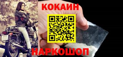 ешки Славянск-на-Кубани