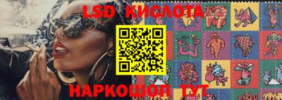 гашиш Сланцы