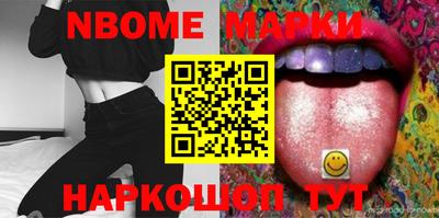 гашиш Сланцы
