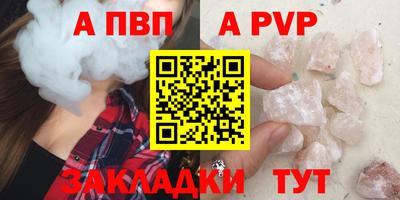 таблы Севастополь