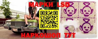 гашиш Сланцы