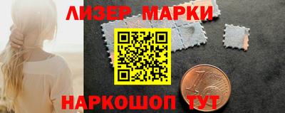 ешки Славянск-на-Кубани