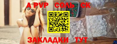 хмурый Славгород