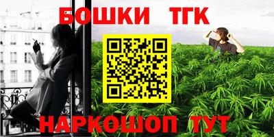 таблы Севастополь