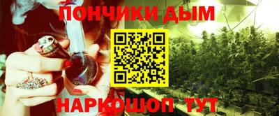 гашиш Сланцы