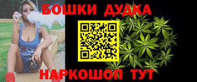 синтетический гашиш Северобайкальск