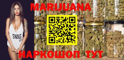 гашиш Сланцы