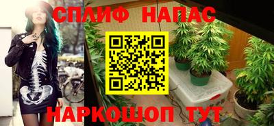 синтетический гашиш Северобайкальск