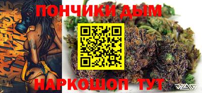 синтетический гашиш Северобайкальск