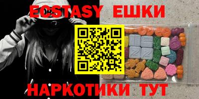 гашиш Сланцы