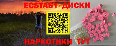 гашиш Сланцы