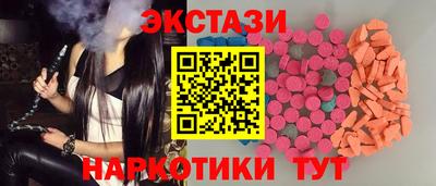 таблы Севастополь