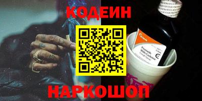 синтетический гашиш Северобайкальск