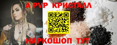 ешки Славянск-на-Кубани
