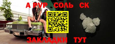 гашиш Сланцы