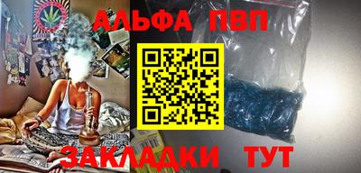 синтетический гашиш Северобайкальск