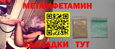 ешки Славянск-на-Кубани