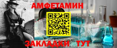 ешки Славянск-на-Кубани