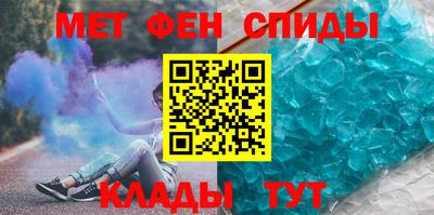 синтетический гашиш Северобайкальск