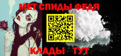 ешки Славянск-на-Кубани