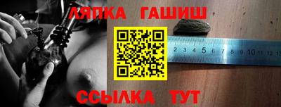 гашиш Сланцы
