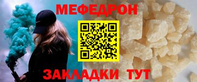 хмурый Славгород