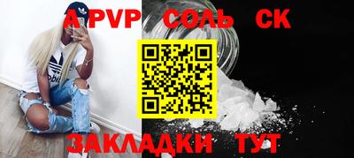 таблы Севастополь