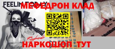 синтетический гашиш Северобайкальск