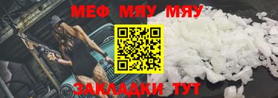 синтетический гашиш Северобайкальск