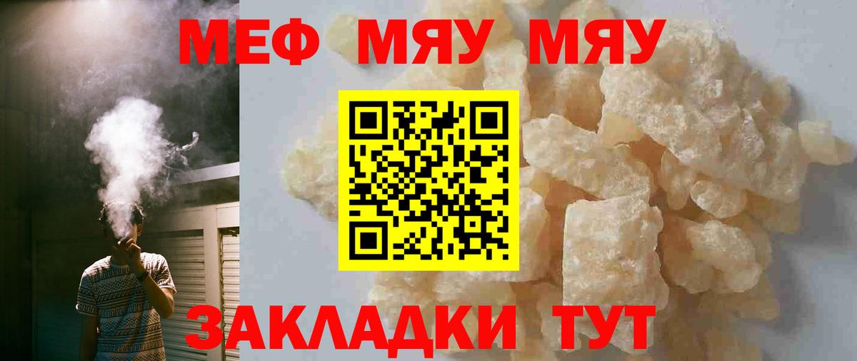 Мефедрон  Меф mephedrone  Новоалтайск  Вход с VPN  Меф  Мефедрон mephedrone 