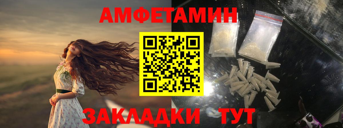 Новоалтайск  Первитин мет  Вход с VPN  Первитин мет 