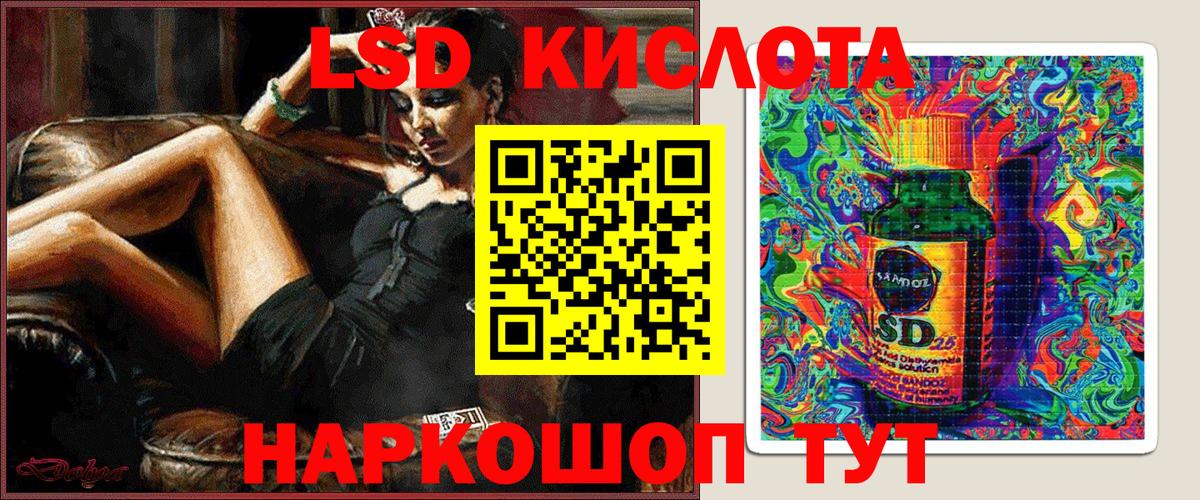 Марки NBOMe 1,8мг Новоалтайск