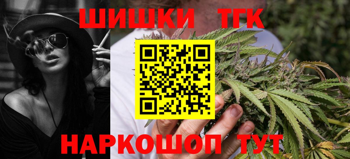 Шишки марихуана Amnesia Новоалтайск