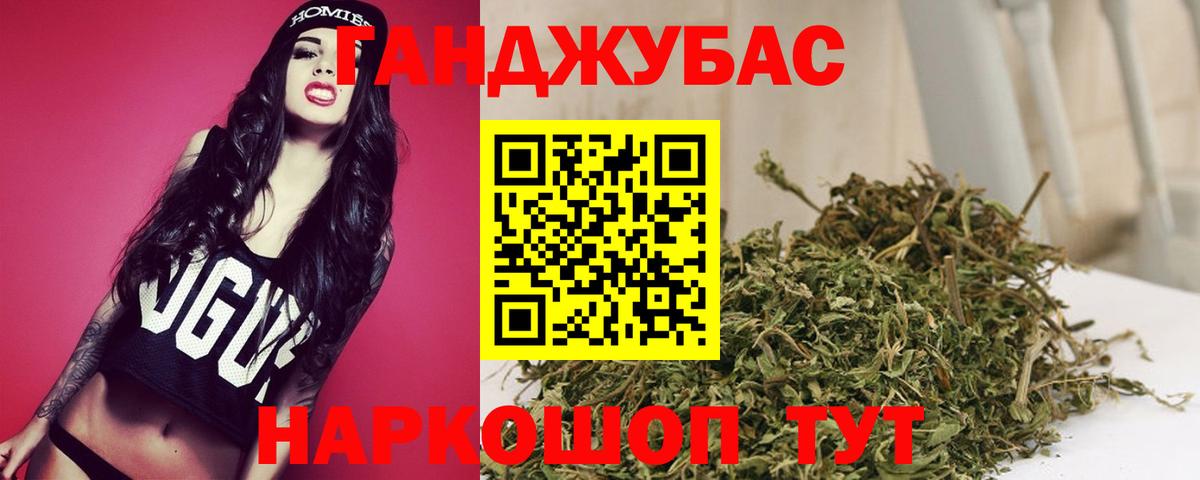 Марихуана Bruce Banner  Шишки марихуана Amnesia  Канабис гибрид  Вход с VPN  Новоалтайск  МАРИХУАНА Amnesia 
